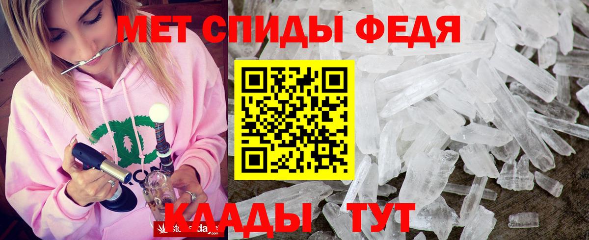 Амфетамин Розовый Рассказово