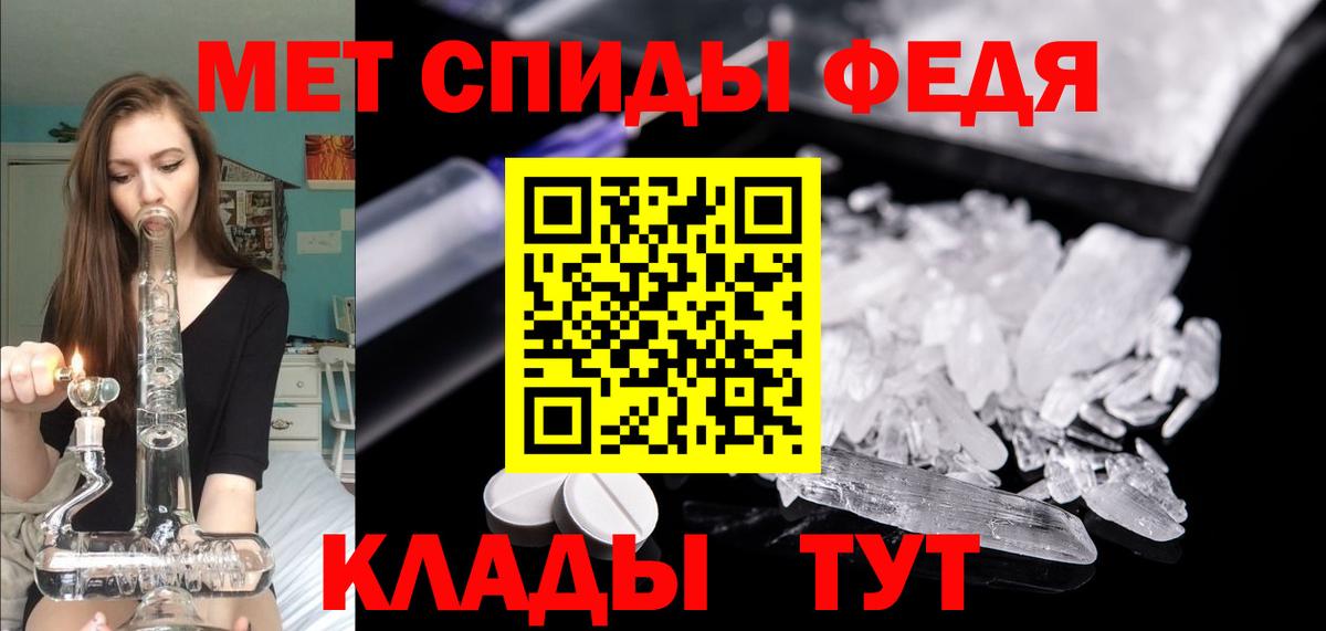 Рассказово  АМФ  Amphetamine  Вход с VPN  АМФ 98% 