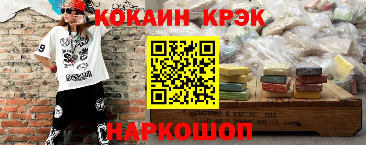 Рассказово  Кокаин  Вход с VPN  Кокаин Колумбийский  COCAIN 99% 