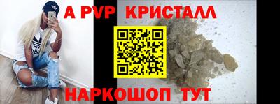 кокс Свободный