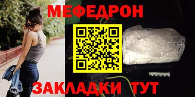 кокаин премиум Севастополь