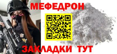 кокаин премиум Севастополь
