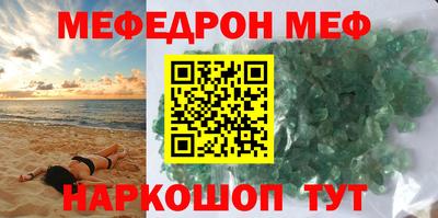 кокаин премиум Севастополь