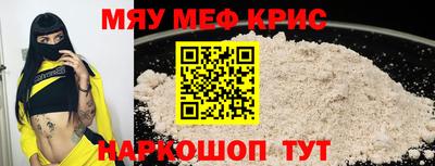 кокаин премиум Севастополь