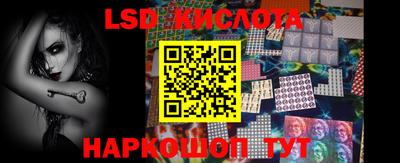 кокаин премиум Севастополь