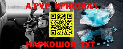 кокаин премиум Севастополь