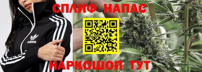 кокаин премиум Севастополь