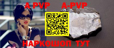 кокаин премиум Севастополь
