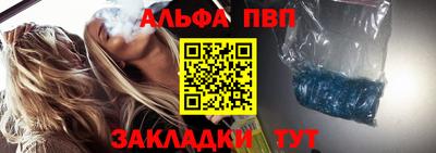 кокаин премиум Севастополь