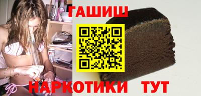 кокаин премиум Севастополь
