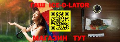 кокаин премиум Севастополь