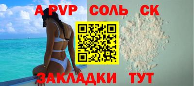 кокаин премиум Севастополь