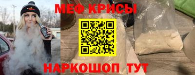 кокаин премиум Севастополь