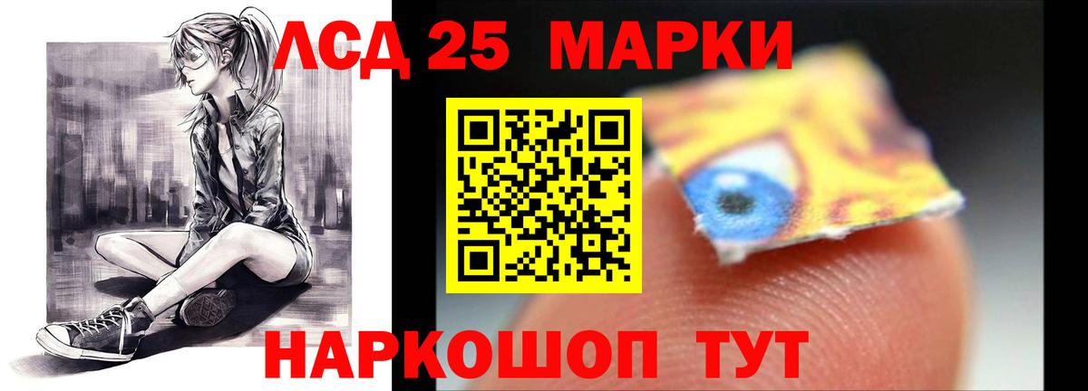 ЛСД экстази ecstasy  LSD-25 экстази  Рассказово  Вход с VPN 