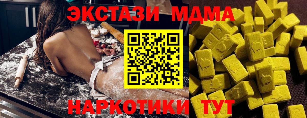 Рассказово  МДМА crystal  МДМА Molly  Вход с VPN 