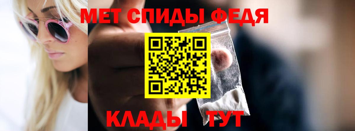 Метамфетамин кристалл  Метамфетамин кристалл  Метамфетамин  Вход с VPN  Рассказово 