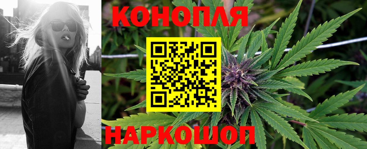 Канабис ГИДРОПОН  МАРИХУАНА сатива  Рассказово  Вход с VPN  Шишки марихуана SATIVA & INDICA 